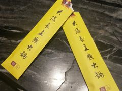 -重庆大队长火锅(凤城八路店)