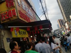 门面-张记捆鸡(总店)