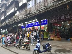 门面-宫廷糕点铺