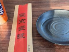 -望京一号(请您到博雅店用餐·博雅店)