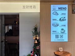 -骨茶巷