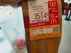 -麦当劳(番禺信联大厦店)