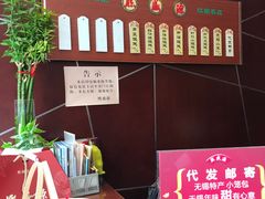 -熙盛源(复兴路店)