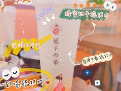 -饭町二郎日式综合茶餐(中安广场店)
