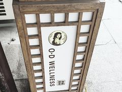 -鸥迪足道(安庆店)