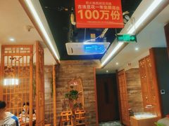 -豆花姐烂豆花火锅(水屯北路恒大滨河店)