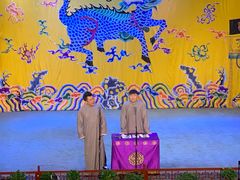 -德云社三庆园