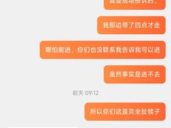 -东京杜莎夫人蜡像馆