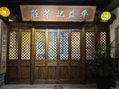 -武汉规划展示馆