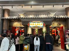 -双流老妈兔头(荟聚店)