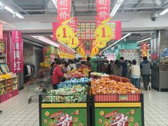 -大润发(王庄店)