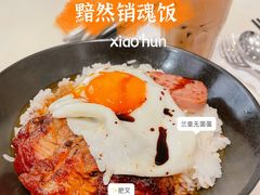 -石板街港澳冰室(天环店)