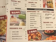 -必胜客(尹山湖歌林公园店)