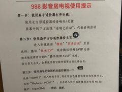 -上海浦东中心万枫酒店