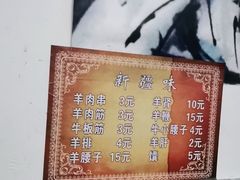 -同来顺烧烤餐厅(哈尔滨道店)