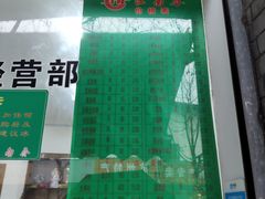 -江南春(中山中路店)