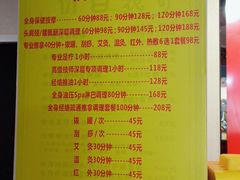 -永太盲人按摩(宝安店)