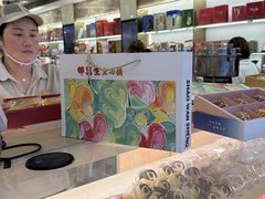 -邵万生食品公司(南京东路店)