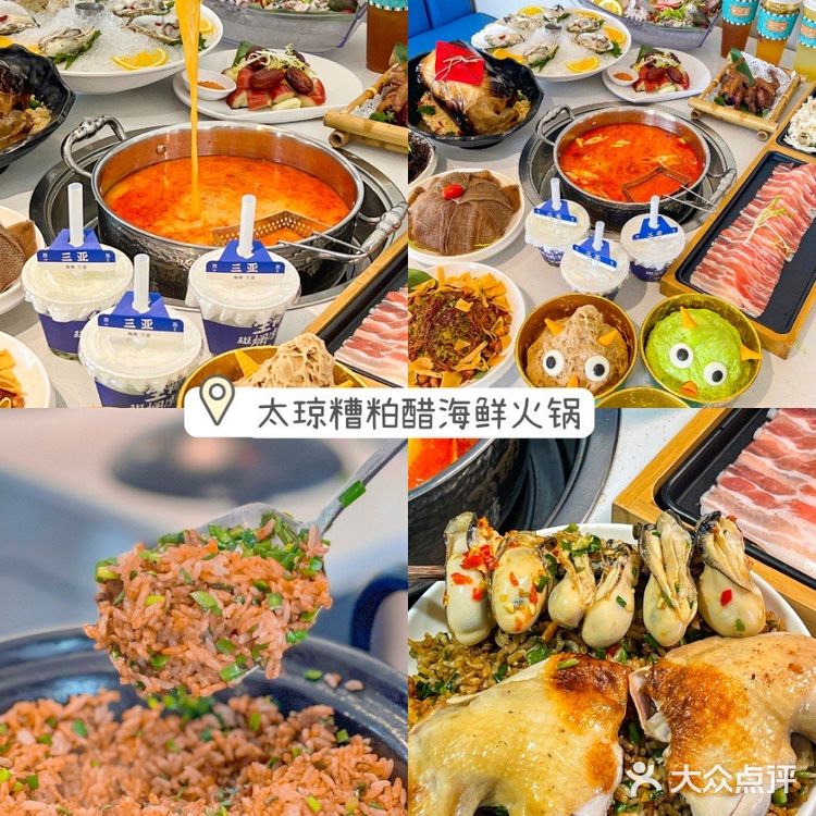三亚美食攻略㊙️本地人常去的老字号🌟美食推荐