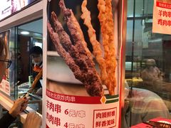 -北京稻香村(西单购物中心店)