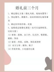 点击看大图 -Doris一站式游轮婚礼船东直营店(外滩店)