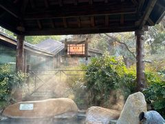 -威海天沐温泉度假区