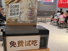 -DQ·蛋糕·冰淇淋(领秀城店)
