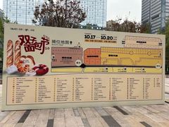 -合景·悠方(成都店)
