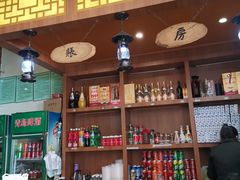-华州老碗
