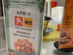 -芭厘农庄老字号·清远鸡