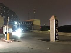 -南宁市英华大桥水塘江综合便民市场