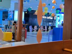 -东方饺子王精致餐厅(东盛路店)