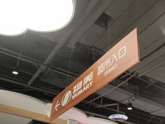 -物美大卖场(玉蜓桥店)