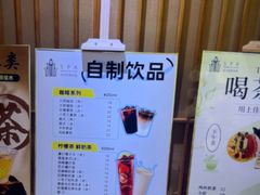 -纽斯洗浴SPA(三墩店)