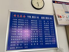 -老虎面馆