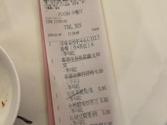 -顺德喜来登酒店·采悦轩