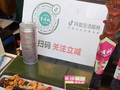 -董顺桃小粒臭豆腐(太平街一店)