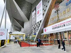 -东浩兰生上海世博展览馆