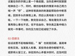 -上海嘉宁·心理咨询中心