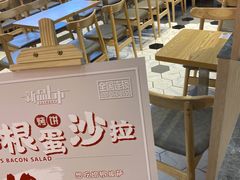 -吉品合酥脆烤饼(太平洋森活天地店)