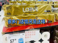 -家乐福(川沙店)