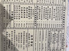 -利苑(环贸iapm店)