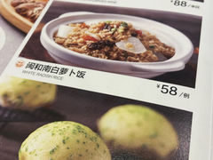 -闽和南(深圳万象城店)