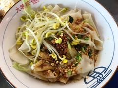 -大嘻咹biangbiang面(历史博物馆店)