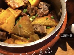 -原食日记(三里屯店)
