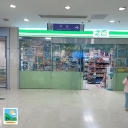 -苏州大学附属儿童医院(景德路院区)