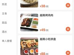 -PHO爺·越南料理(亦庄大族广场店)
