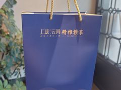 -上座云间·青年赣菜(绿茵店)