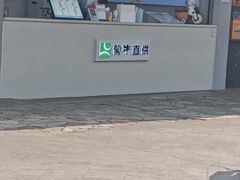 -成都欢乐谷