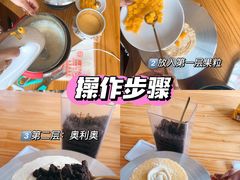 -鹿屿DIY烘焙·公司团建·生日会包场(广州东站店)